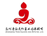 唐朝文(wén)化(huà)