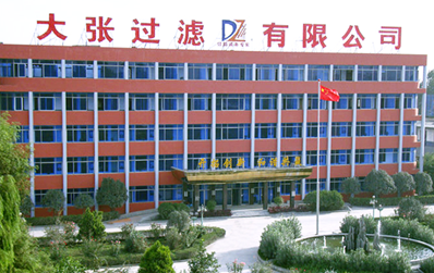 河(hé)南(nán)大(dà)張過濾設備有(yǒu)限公司