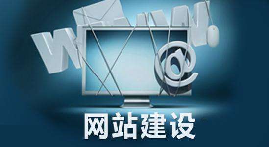 河(hé)南(nán)網絡推廣
