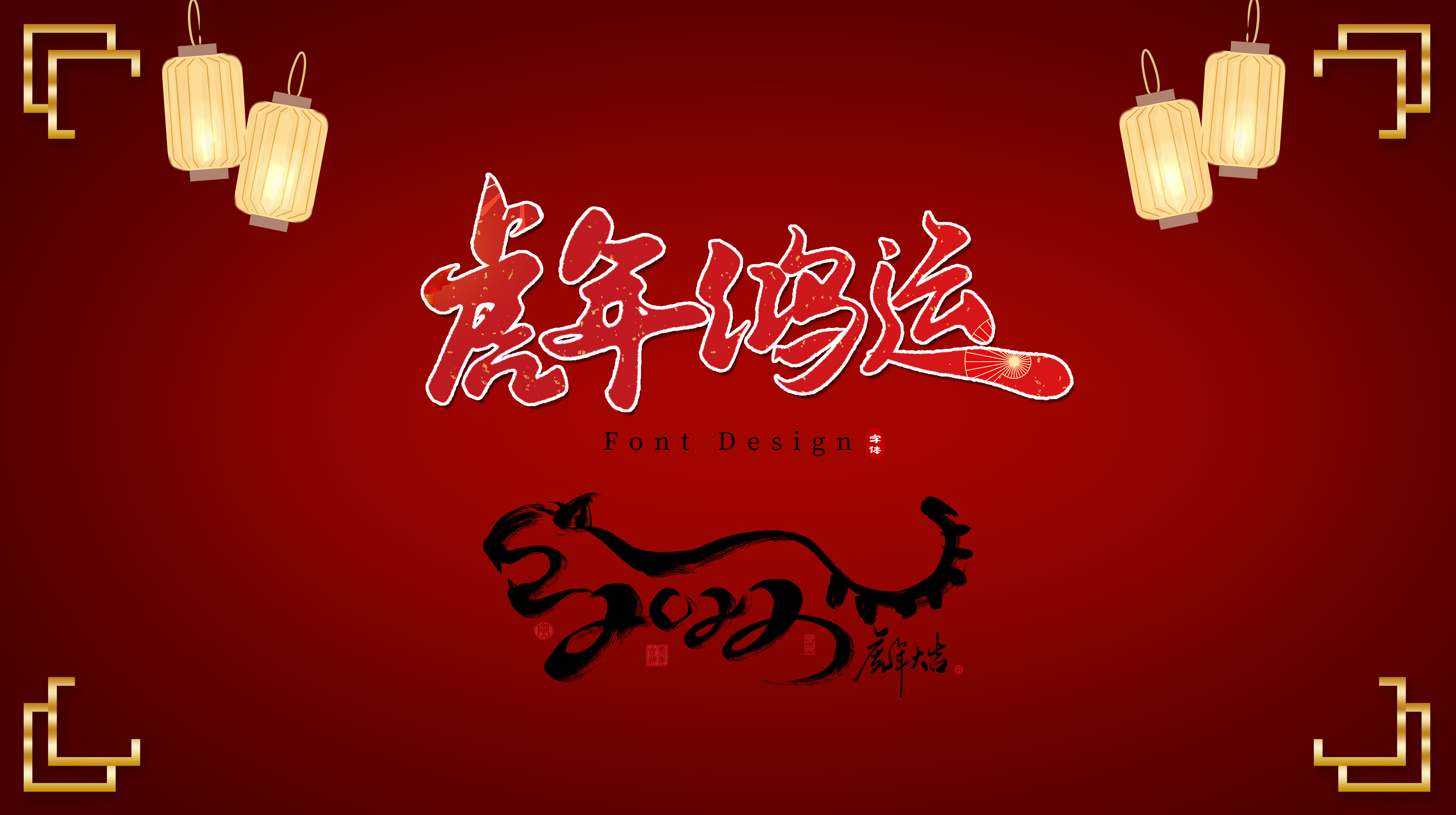 2022|春節放(fàng)假通(tōng)知(zhī)